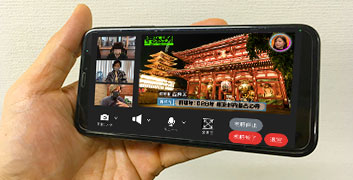 スマートフォンイメージ